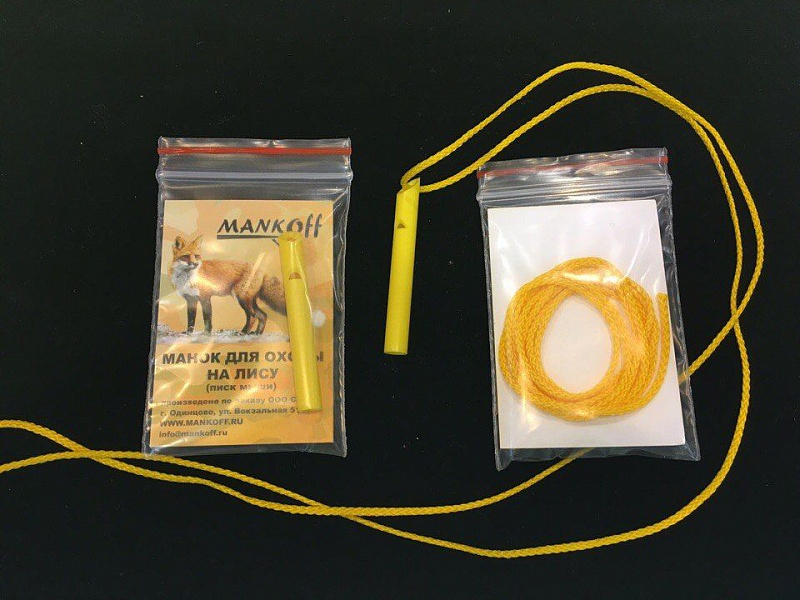 Манок Mankoff пластиковый на лису (писк мыши) (3210)