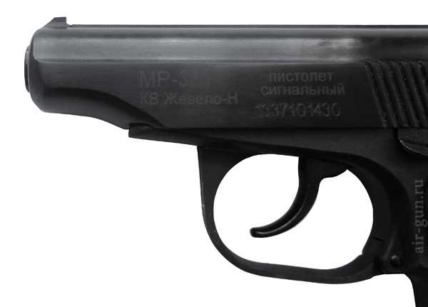 Пистолет МР-371-02 сигнальный (ПМ)