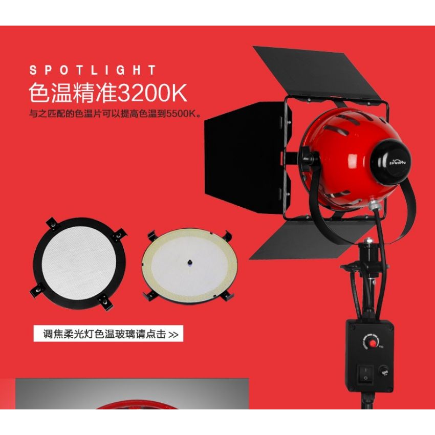 Осветитель галогеновый NiceFoto RDG800A с фокусировкой и регулировкой мощности до 800Вт
