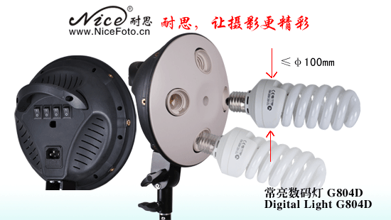 Осветитель NiceFoto G804D-1 с софтбоксом 60x90 см и патроном под 4 лампы