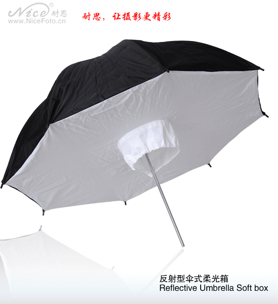 Зонт - софтбокс NiceFoto SBUB-33 на отражение (83 см)