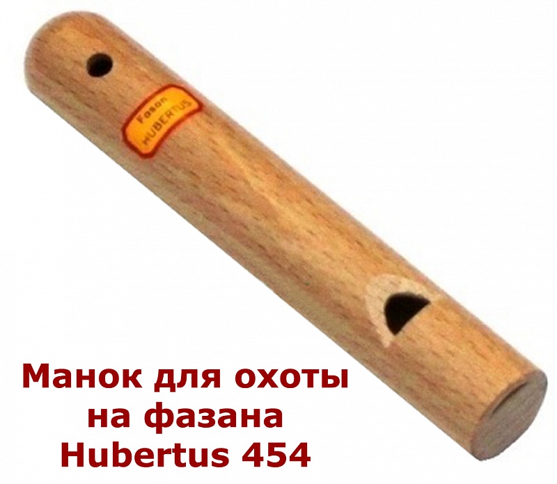 Набор манков Hubertus в деревянной коробке (на утку, утку/ворону, сову, косулю) 7 шт. в комплекте