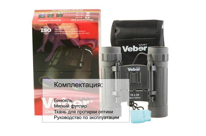 Бинокль Veber Sport БН 12x25 камуфлированный