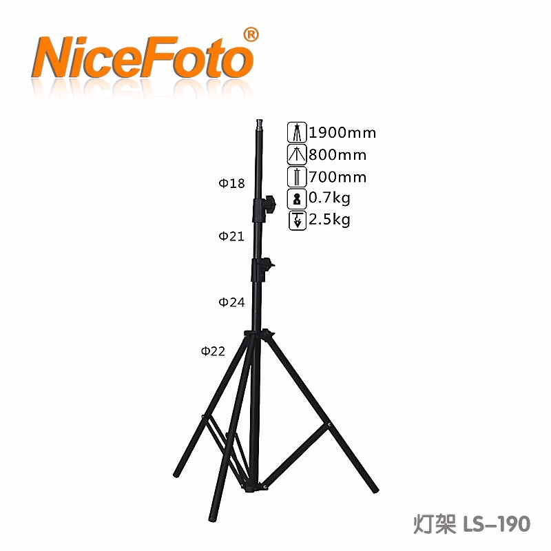 Стойка NiceFoto LS-190 (высота 190 см)