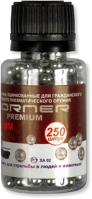 Шарик оцинк. "BORNER-Premium" БАНКА (250 шт.)