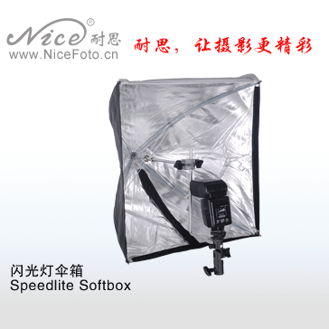 Быстрораскладной софтбокс для накамерной вспышки NiceFoto SLSB-45x45cm  