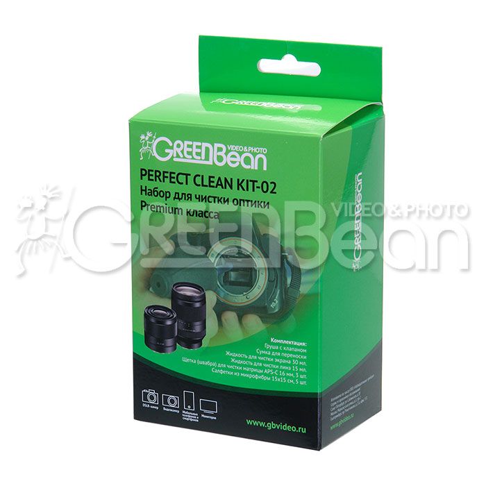 Набор для чистки оптики GreenBean Perfect Clean KIT-02