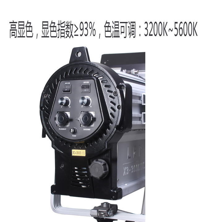 LED светодиодный осветитель NiceFoto X3-3000WS (мощность 300 Вт,  3200-5600К с линзой френеля)