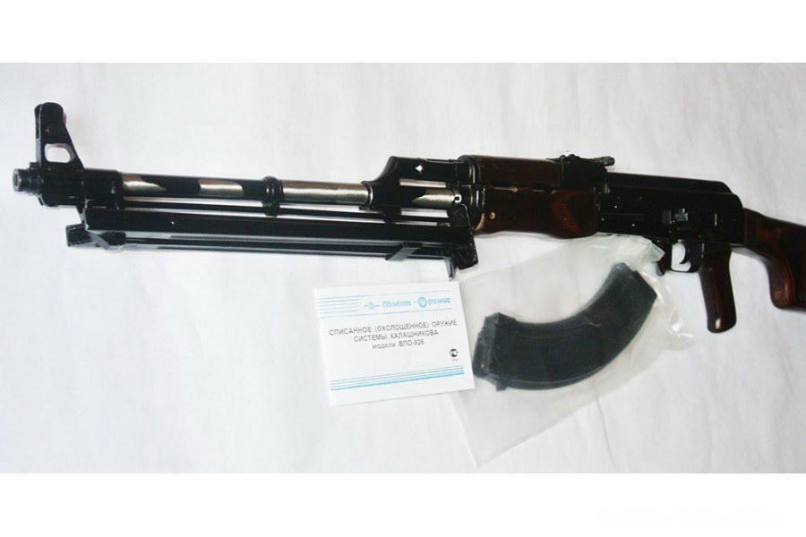 Оружие списанное, охолощенное РПК ВПО-926